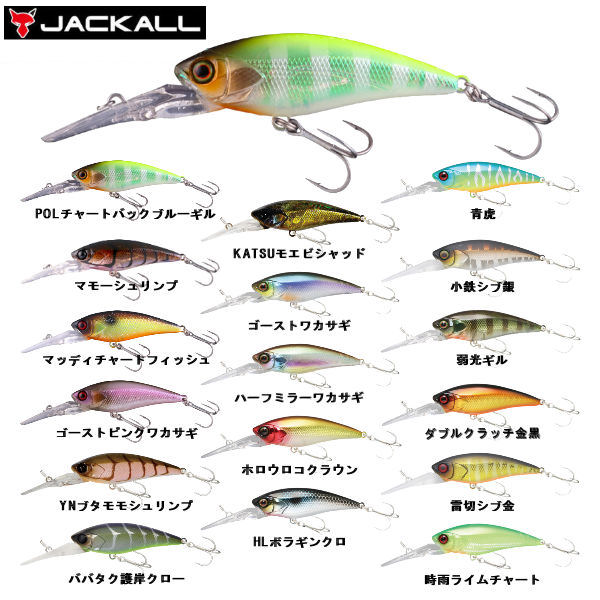 楽天市場】【JACKALL】ジャッカル D-BILLS SHAD SR ディービルシャッド
