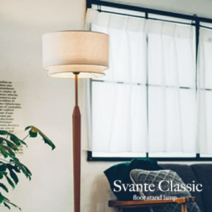 楽天市場】DULTON ダルトン ガルバナイズド スタンドランプ フロア