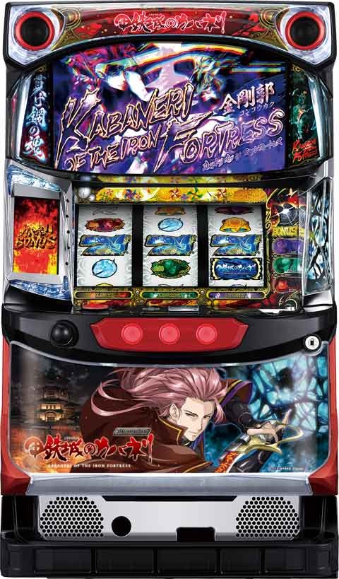 楽天市場】サミー パチスロ甲鉄城のカバネリ【パネル指定不可】【中古