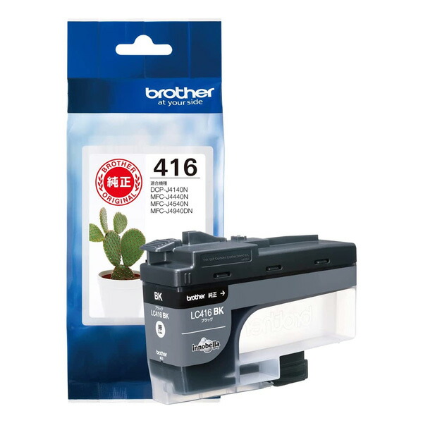 楽天市場】【即納】ブラザー 純正 インクカートリッジ LC416 4色パック