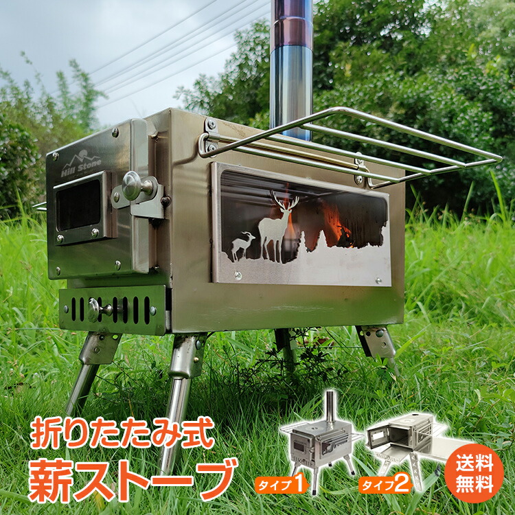 楽天市場】【即日出荷】カワセ BUNDOK マキスト BD-501 煙突ストーブ