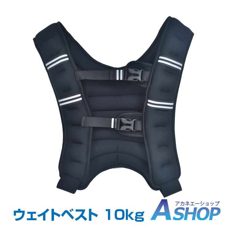 楽天市場】【送料無料】PROIRON ウェイトベスト おもり 筋トレ 加重