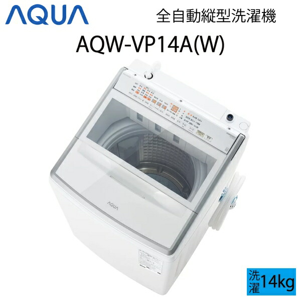 aq-01-w133-01.jpg