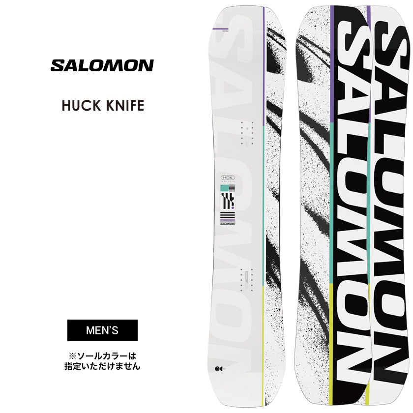 楽天市場】【無料ワックスサービス有】SALOMON サロモン HUCK KNIFE