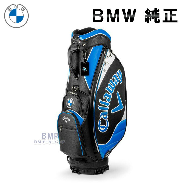 楽天市場】BMW純正 BMW x Callaway キャディ・バッグ (レディース