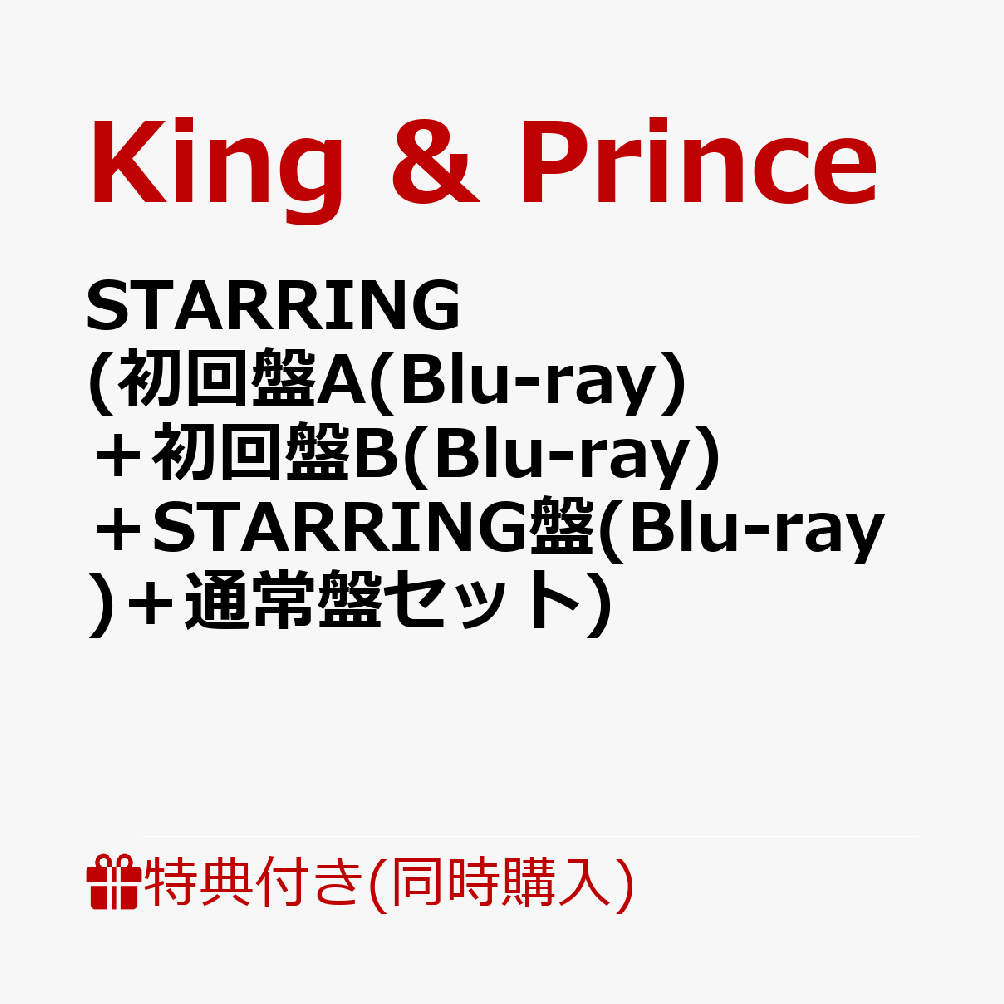 楽天ブックス: 【同時購入特典+早期予約特典+他】【クレジットカード