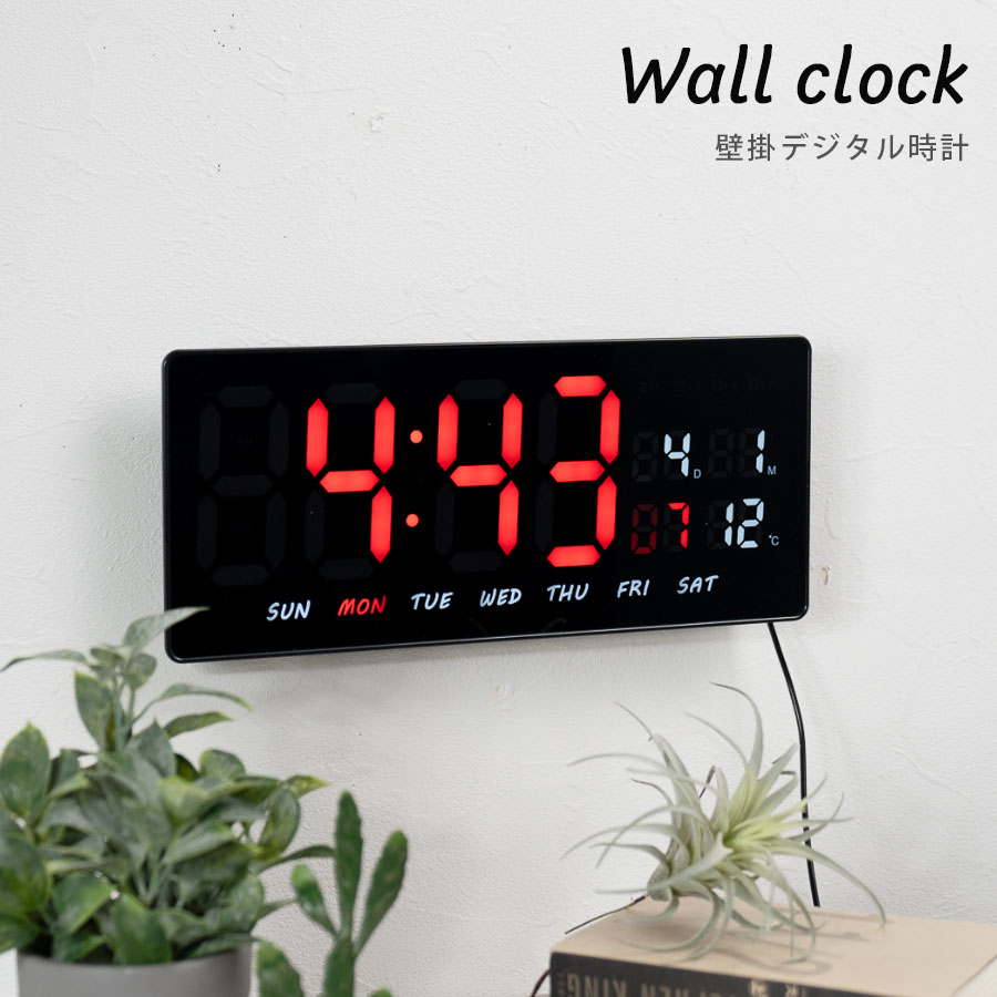 楽天市場】期間中ポイント10倍 時計 デジタル時計 掛け時計 置時計 幅