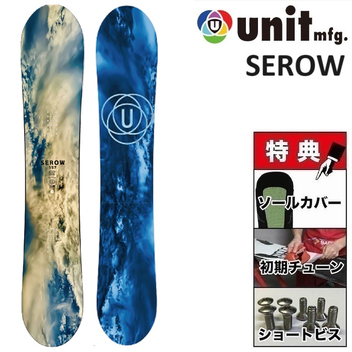 楽天市場】26-27 UNIT STROLLER ユニット ストローラー スノーボード