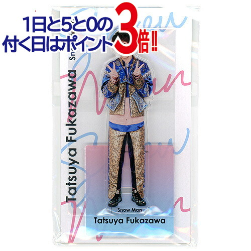 楽天市場】Johnny's アクスタ fest Snow Man アクスタ 阿部亮平◇新品