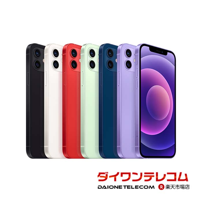 楽天市場】【中古】 iPhone12 mini 64GB ブルー SIMフリー 本体 スマホ