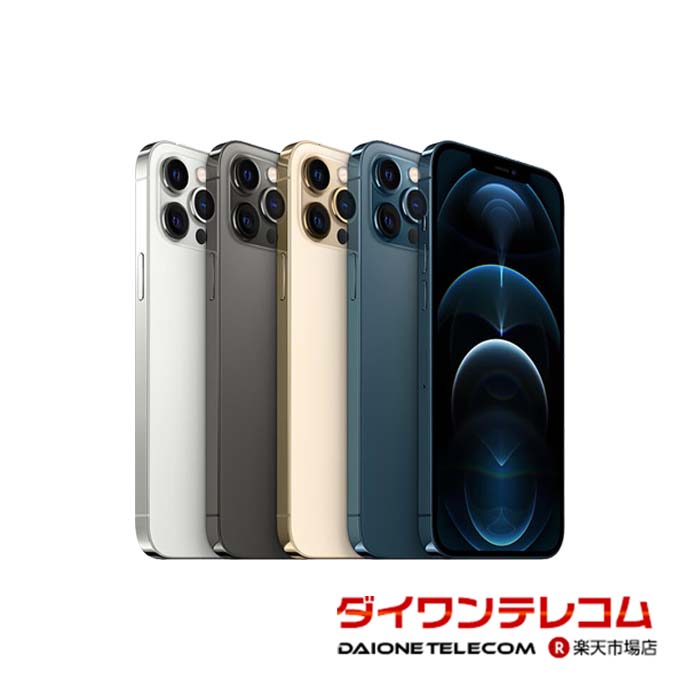 楽天市場】【Apple整備済製品】〈メーカー保証1年〉iPhone 12 Pro Max