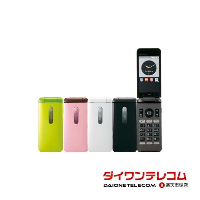 楽天市場】【未使用品〜中古品】京セラ GRATINA KYF42 au版SIMフリー