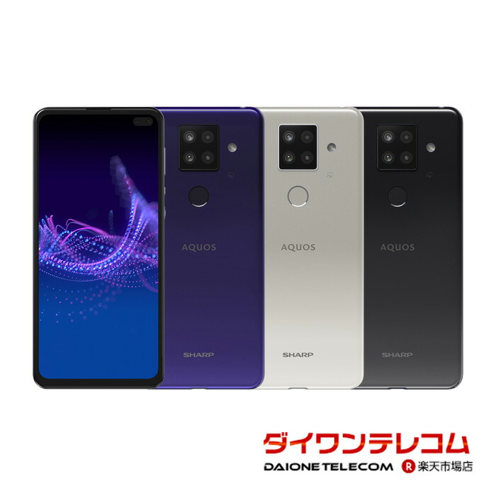 楽天市場】【未使用品〜中古品】SHARP AQUOS wish3 SH-53D docomo版SIM