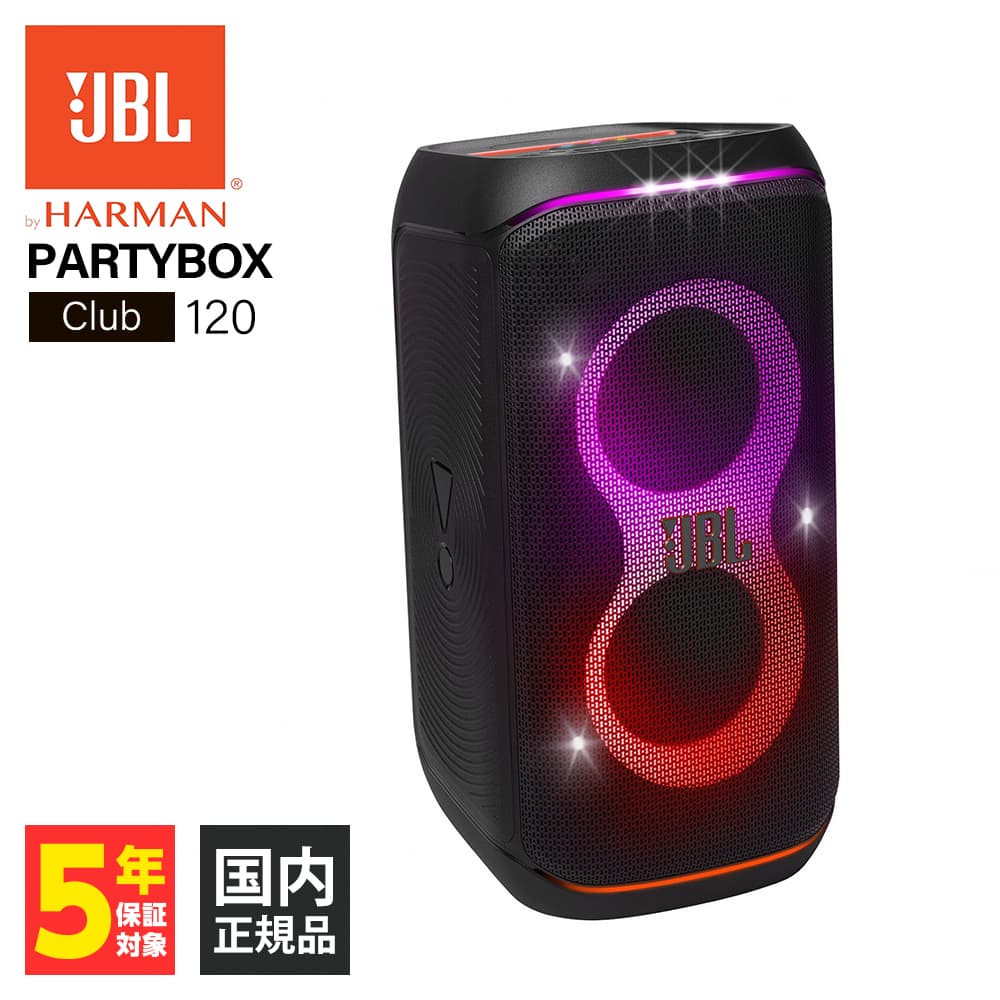 楽天市場】【公式】 JBL ポータブルスピーカー PartyBox 710 | ジェー