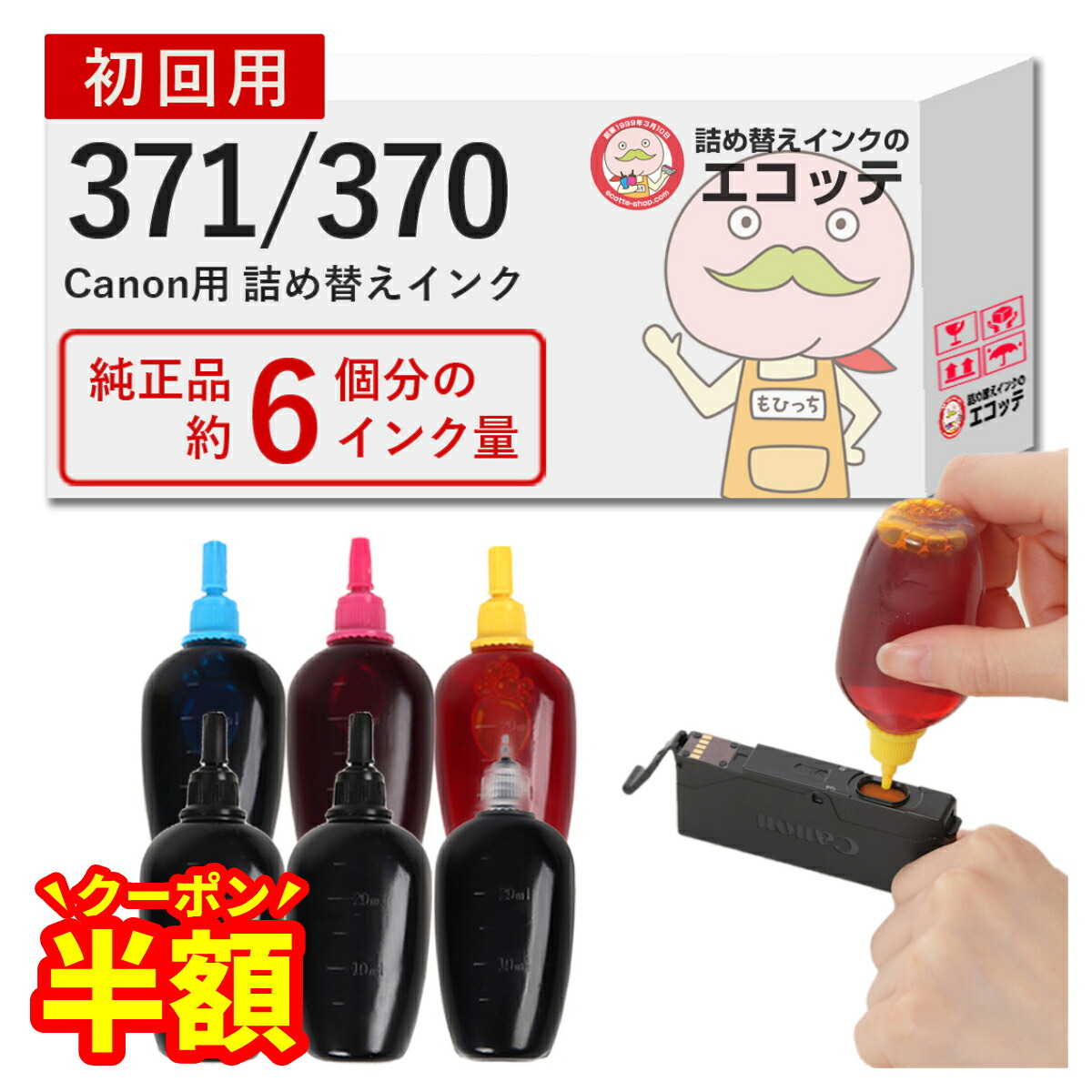 楽天市場】【エントリーでポイント5倍!】【半額クーポン有！】【純正品
