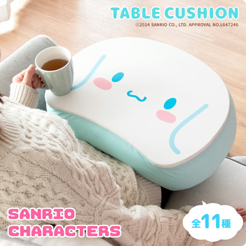 楽天市場】サンリオキャラクターズ テーブルクッション 全11種類 CN