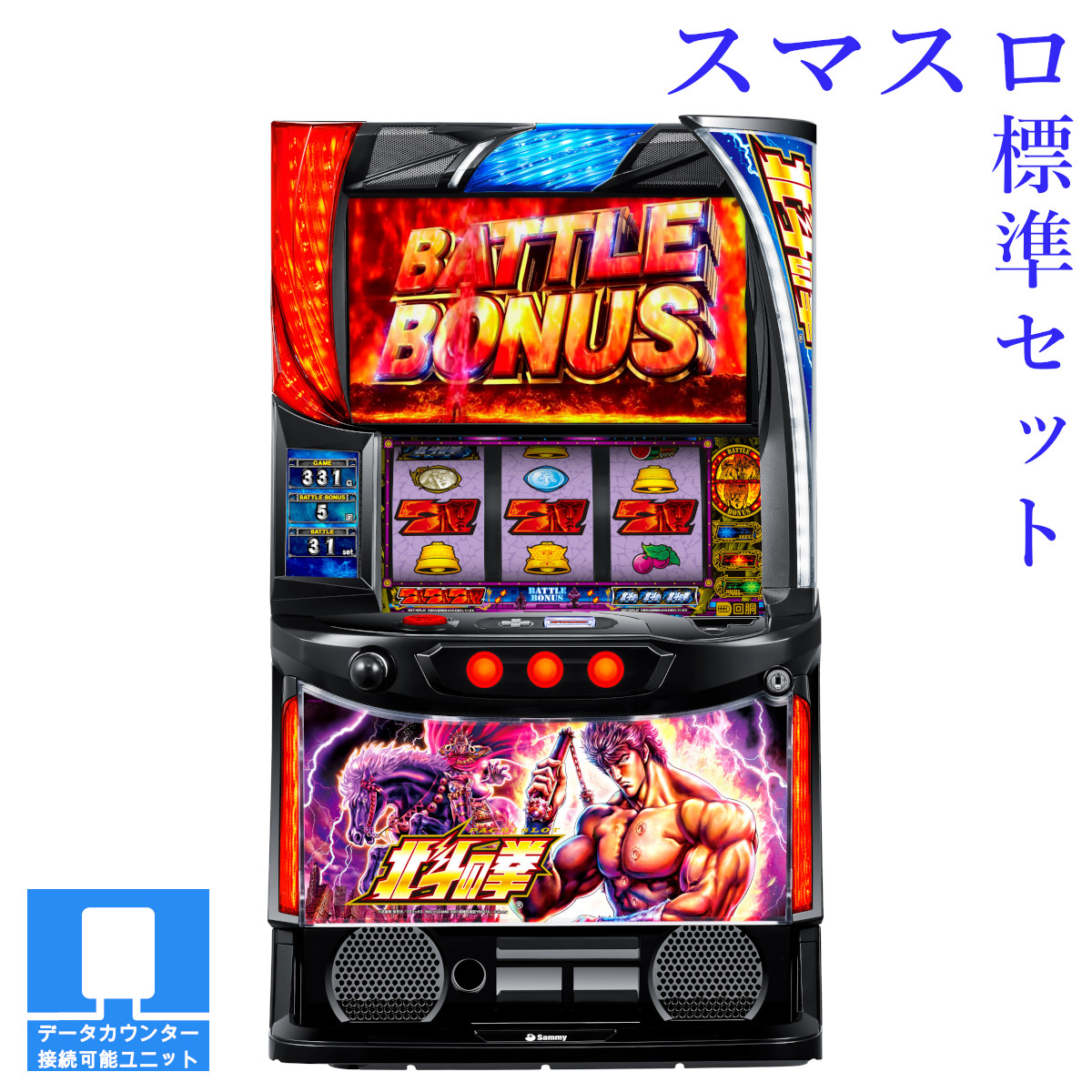 楽天市場】【本州送料無料】 アナザーゴッドハーデス-解き放たれし槍撃