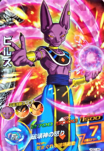 楽天市場】ドラゴンボールヒーローズ GDM4弾 SR タンバリン （HGD4-18
