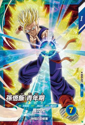 楽天市場】ドラゴンボールヒーローズ 第6弾 UR 孫悟飯：青年期 【超