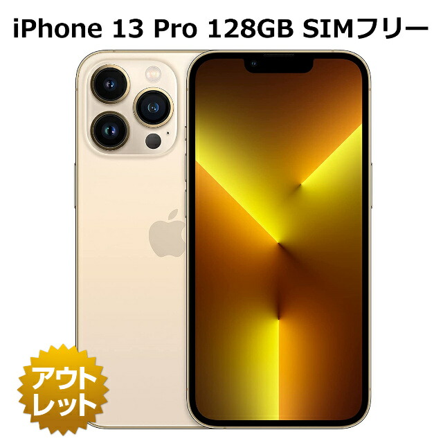 楽天市場】iPhone 12 64GB バッテリー 90%以上 SIMフリー 本体 白ロム