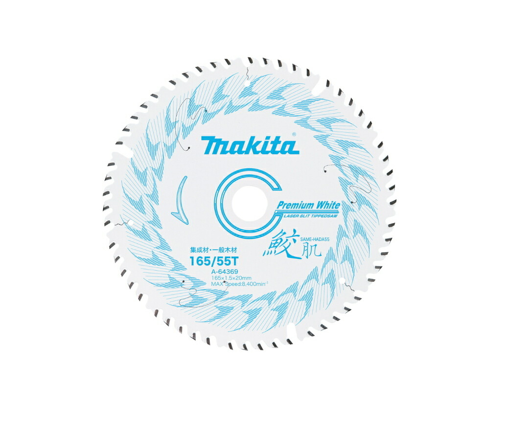 楽天市場】マキタ電動工具 長尺定規1900 A-66204 : ケンチクボーイ