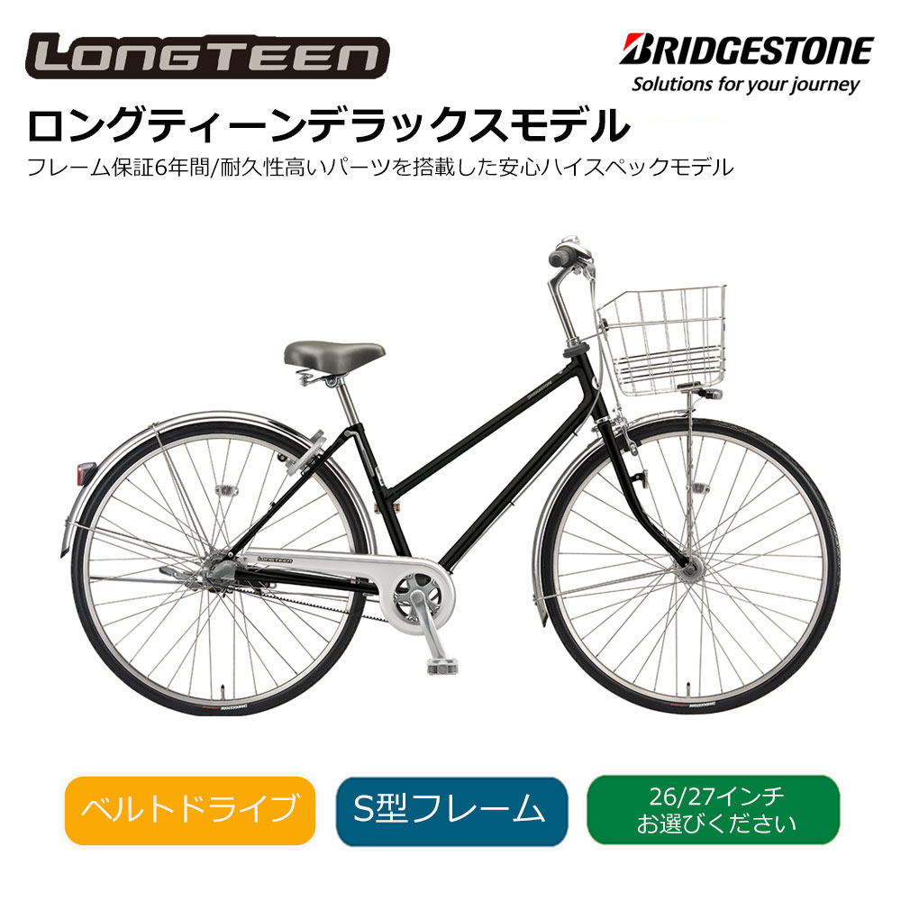 楽天市場】限定特価中(3/30 18時まで)[アルベルトスタンダードS型