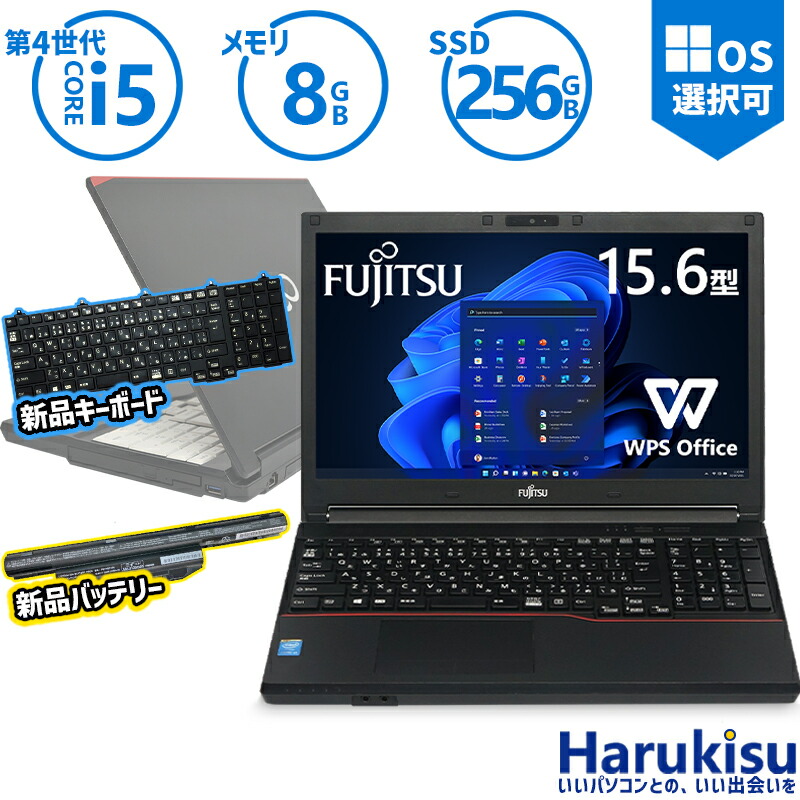 楽天市場】【☆最大100%ﾎﾟｲﾝﾄ】高性能 富士通 FUJITSU LIFEBOOK A577