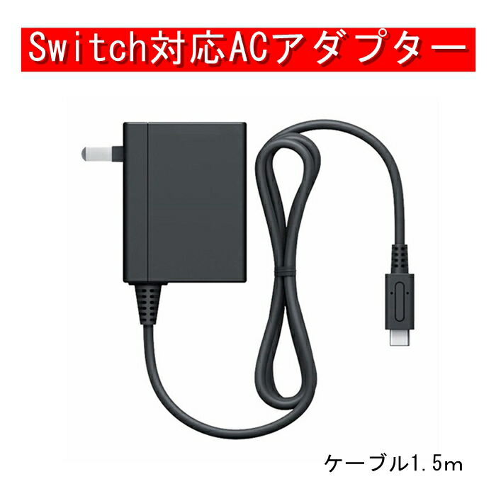 楽天市場】＼3/1 限定☆全品P10倍／新品【正規品 純正品】任天堂