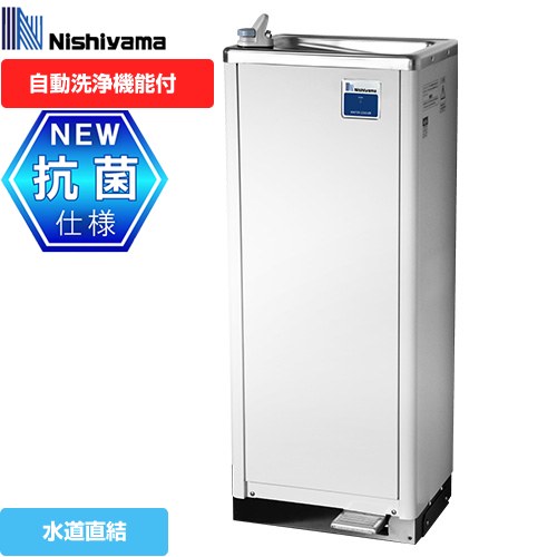 楽天市場】あす楽/新型：WMS-D51P3 西山工業 冷水機 冷水専用 水道直結