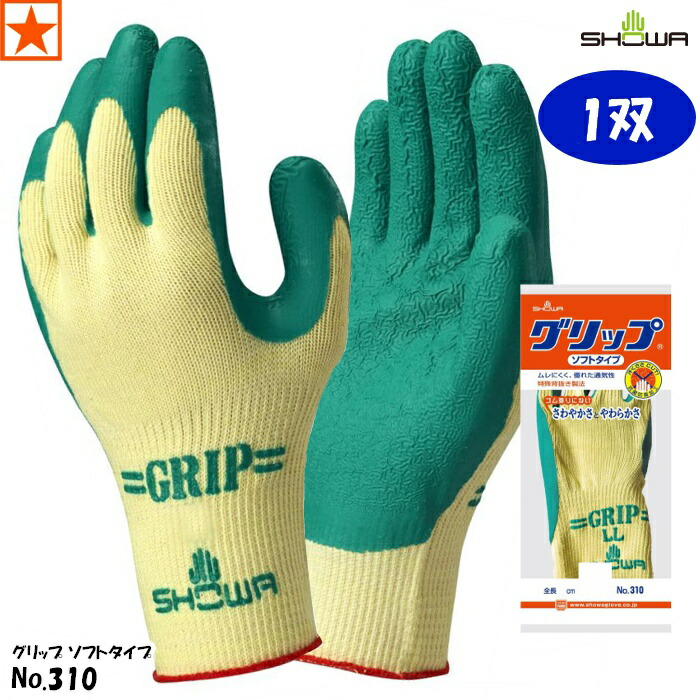 楽天市場】皮手袋 革手袋 牛革 オイル加工 現場作業用【10双】富士