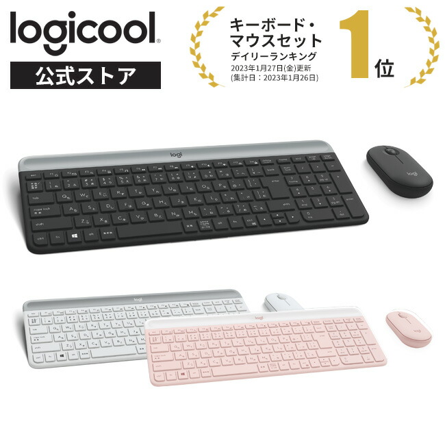 楽天市場】【お得なセットで5％OFF】ロジクール ワイヤレス マウス +