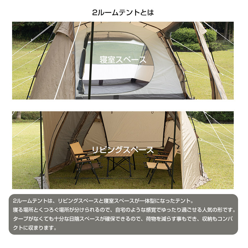 送料無料】アングラー 2ルームテント/BUNDOK(バンドック)/BDK-004