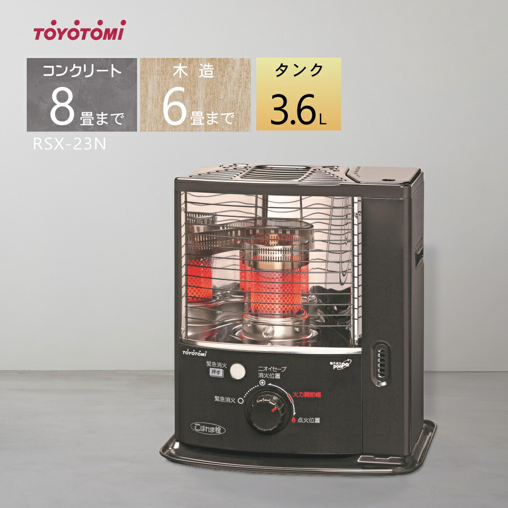 楽天市場】【新春初売り！】【乾電池プレゼント】トヨトミ 石油