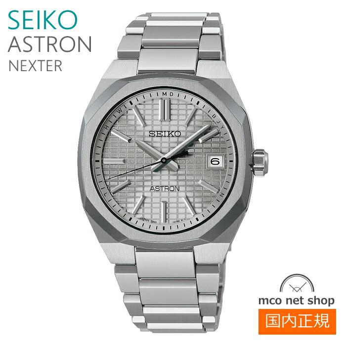 楽天市場】【国内正規品】【送料無料】【SEIKO】【セイコー】 ASTRON