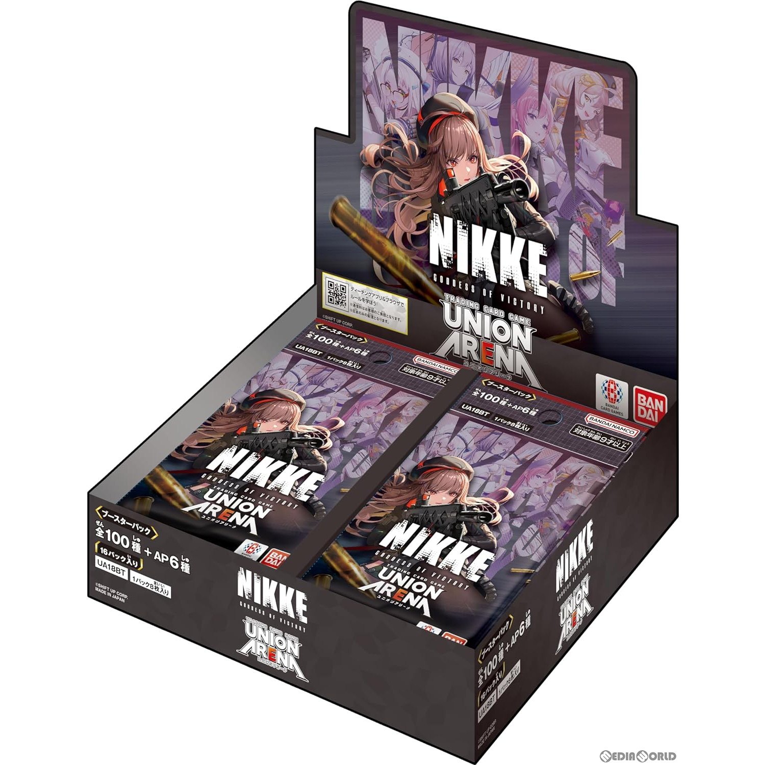楽天市場】TCG「勝利の女神:NIKKE」NIVEL ARENA ブースターパック BT02