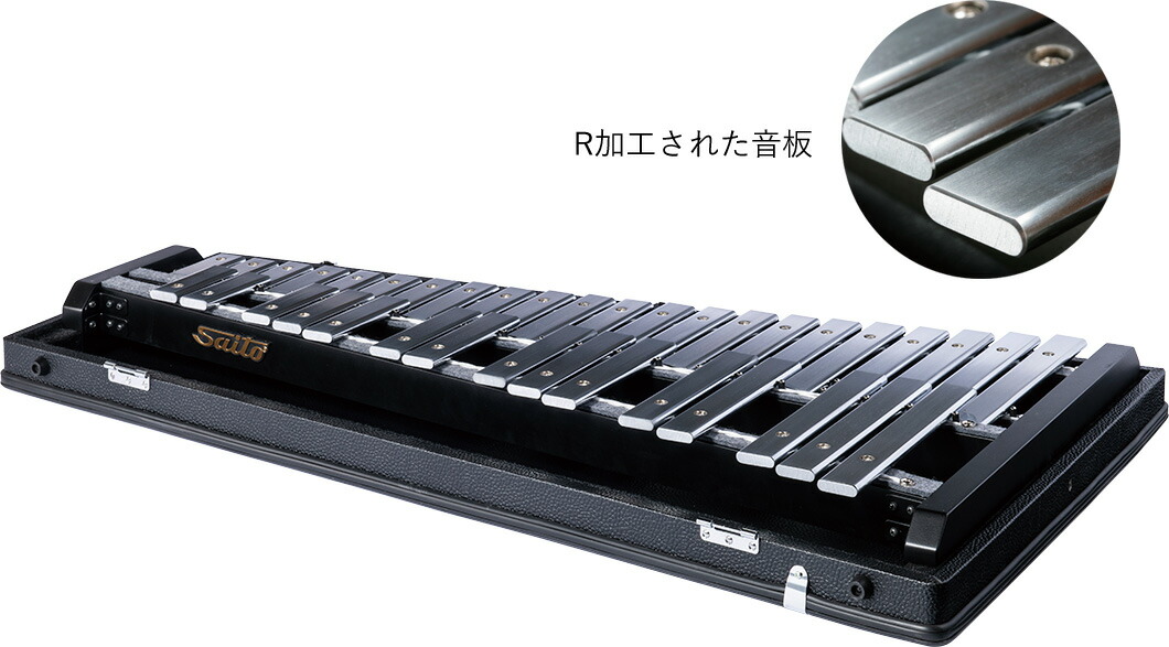楽天市場】Saito（斉藤楽器）コンサートグロッケン SG-100（スタンド