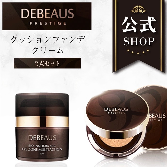 楽天市場】【DEBEAUS公式】ディビュース クッションファンデ ヒト