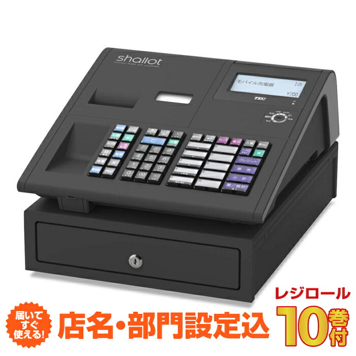 楽天市場】【店名・部門設定込み】レジスター 東芝テック MA-770
