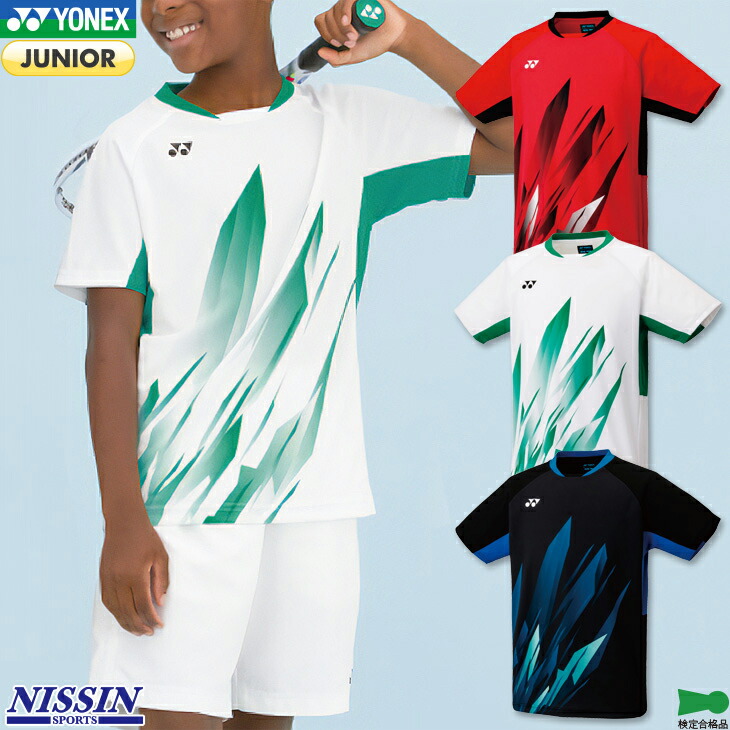 楽天市場】【26日まで!エントリー＆2ショップ購入でポイント3倍