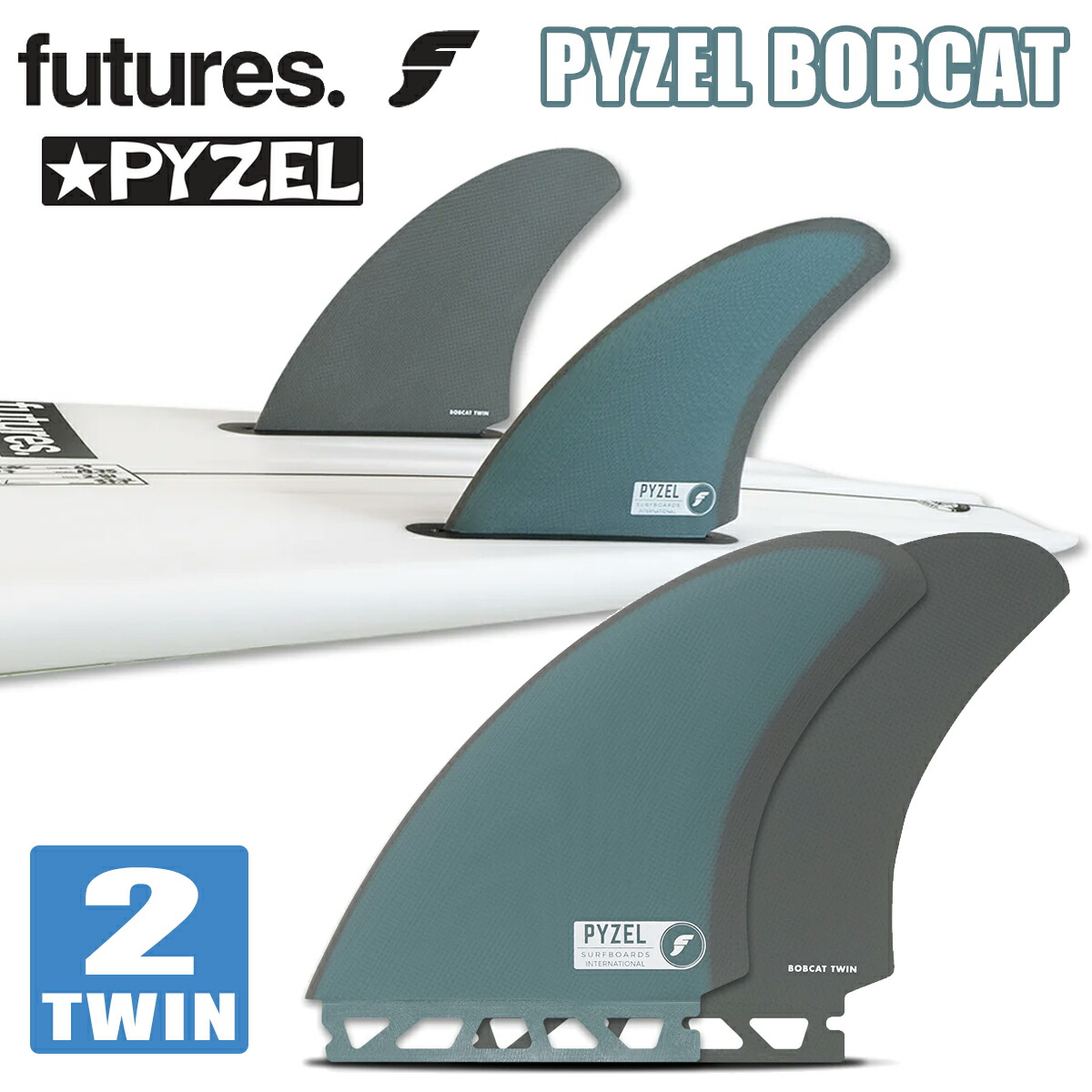 楽天市場】23 futures. フューチャー フィン ツインフィン PYZEL