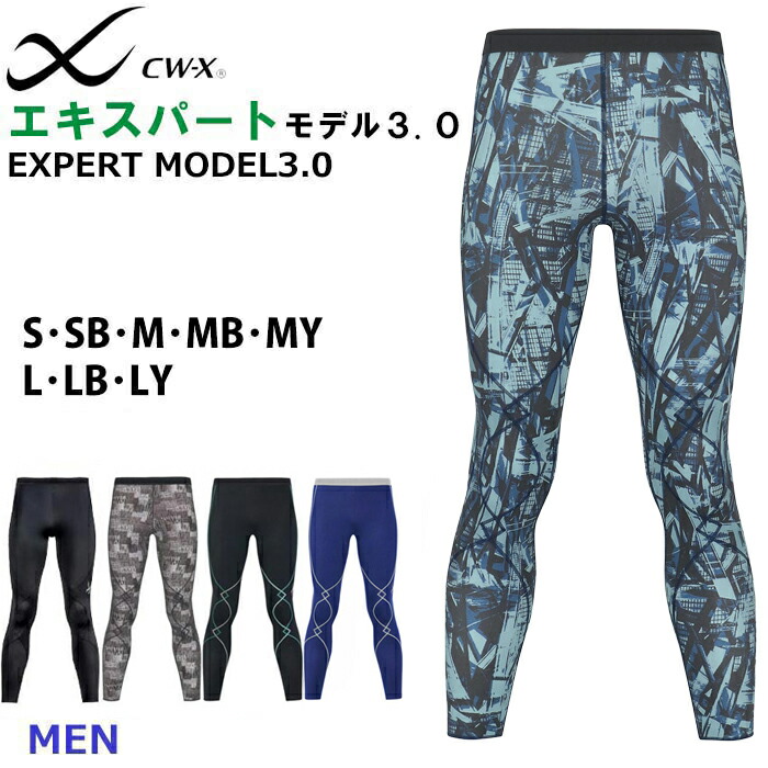 楽天市場】20%OFF ワコール CW-X cwx メンズ スポーツタイツ