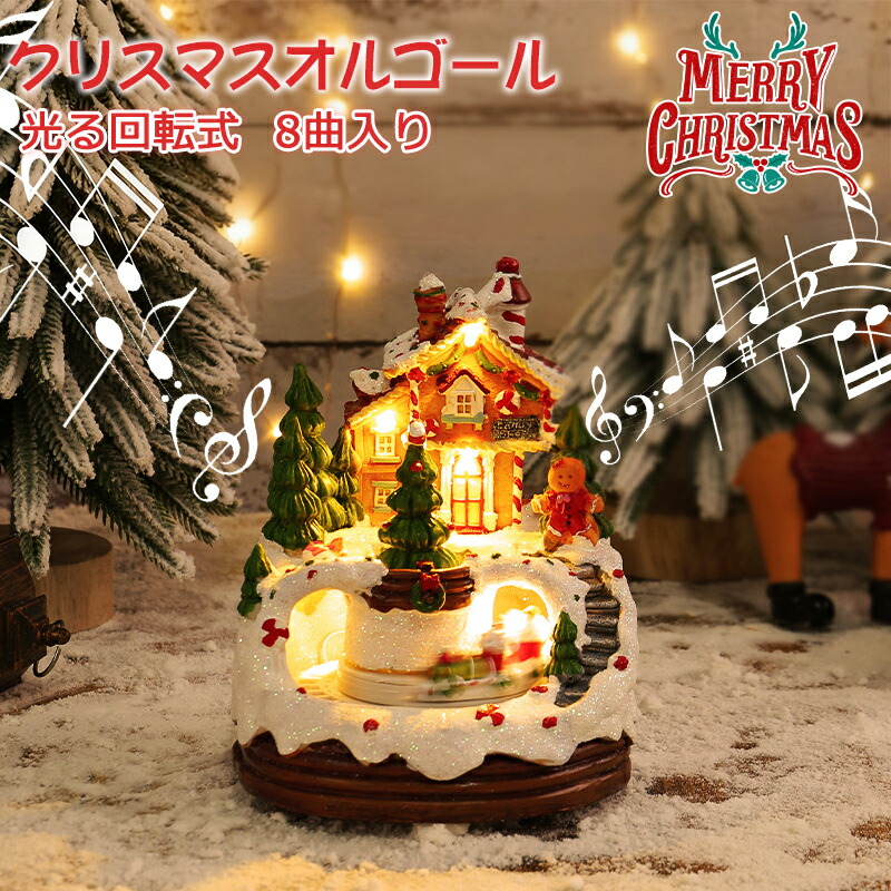 楽天市場】Disney ディズニー クリスマス トレイン サウンド付き