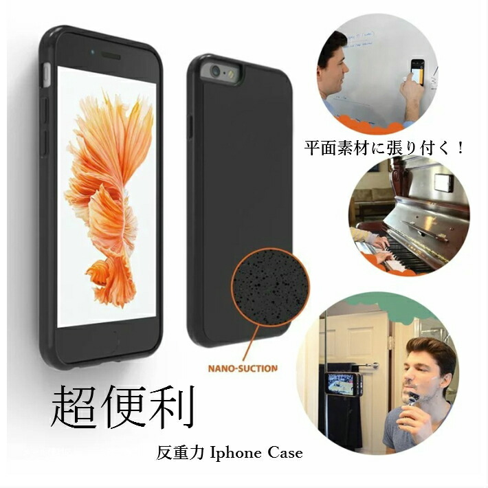 楽天市場】強化ガラスフィルム付き iphone ケース くっつく iphone13