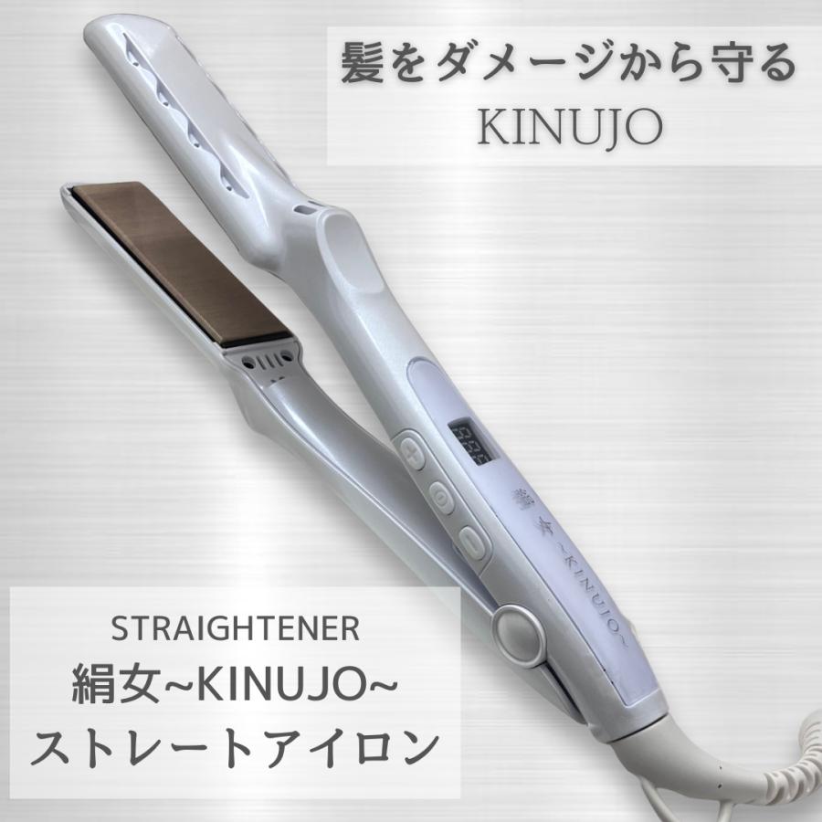 楽天市場】＼【本日 10倍！ ポイント UP】／【正規品】KINUJO