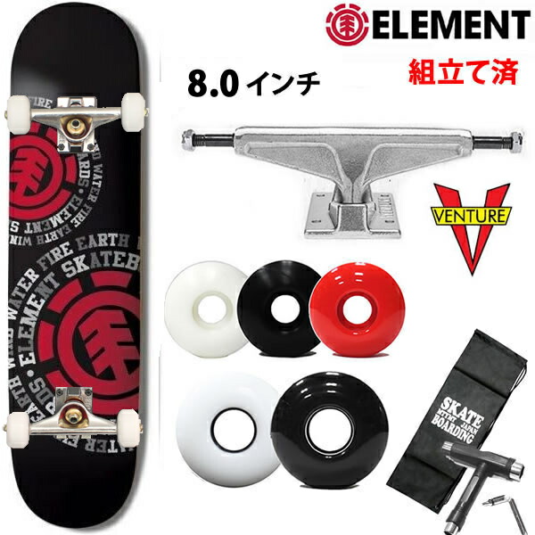 楽天市場】初心者におすすめのスケートボード コンプリート！選べる