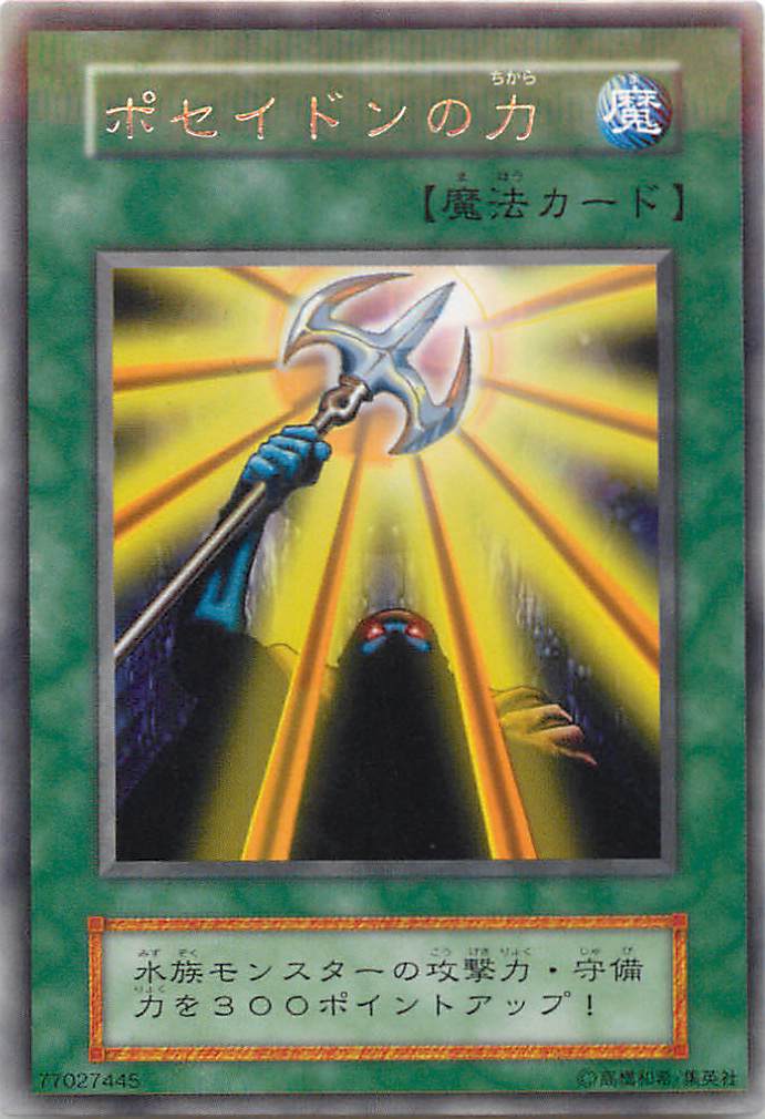 楽天市場】遊戯王 イリュージョン・シープ BC-74 レア 【中古
