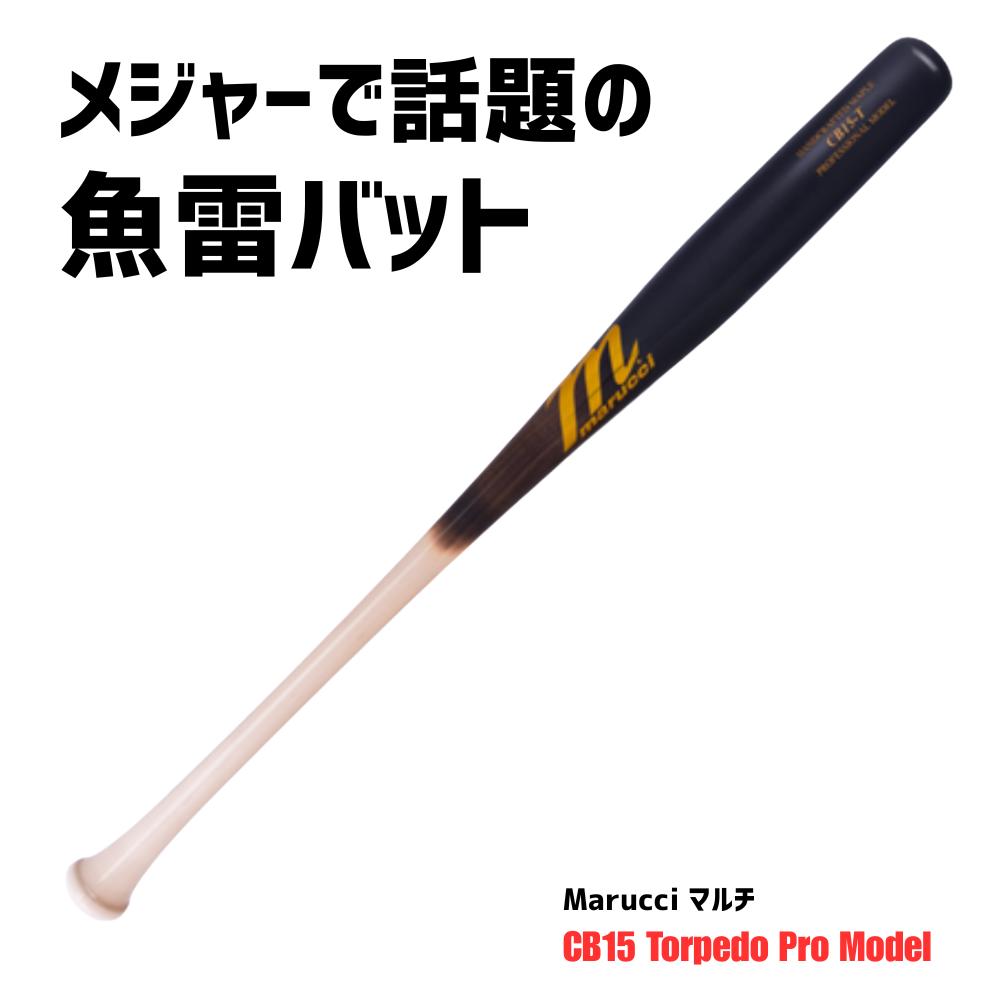 楽天市場】魚雷バット Torpedo Bat［トルピードバット］今、最も
