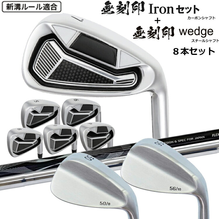 set-grst8-top.jpg