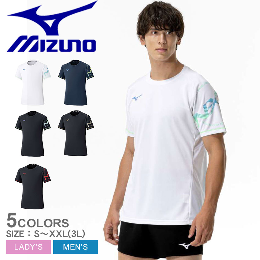 楽天市場】ミズノ バレーボールウェア MIZUNO N-XTプラクティスシャツ