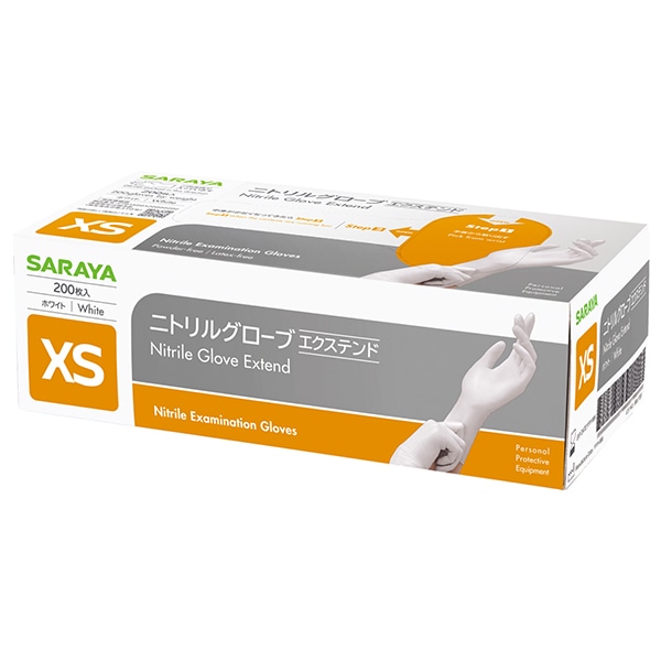 サラヤ｜ニトリルグローブエクステンド 200枚入 ホワイト XSサイズ